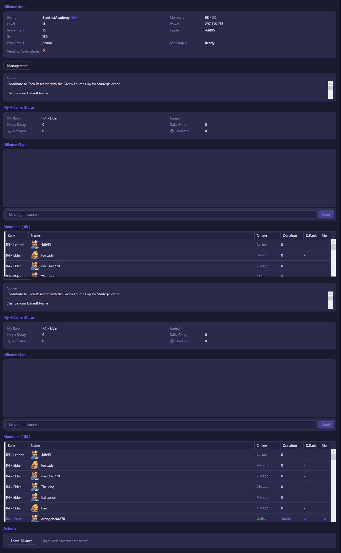 Guild view showing alliance info, member list, and chat